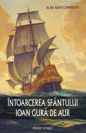 Întoarcerea Sfântului Ioan Gură de Aur