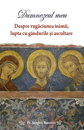 Dumnezeul meu. Despre rugăciunea inimii, lupta cu gândurile și ascultare-vol 1