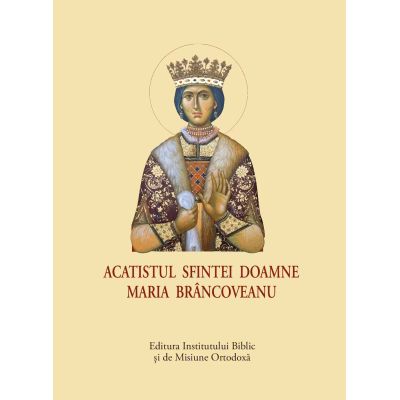 Acatist mic - Acatistul Sfintei Doamne Maria Brâncoveanu