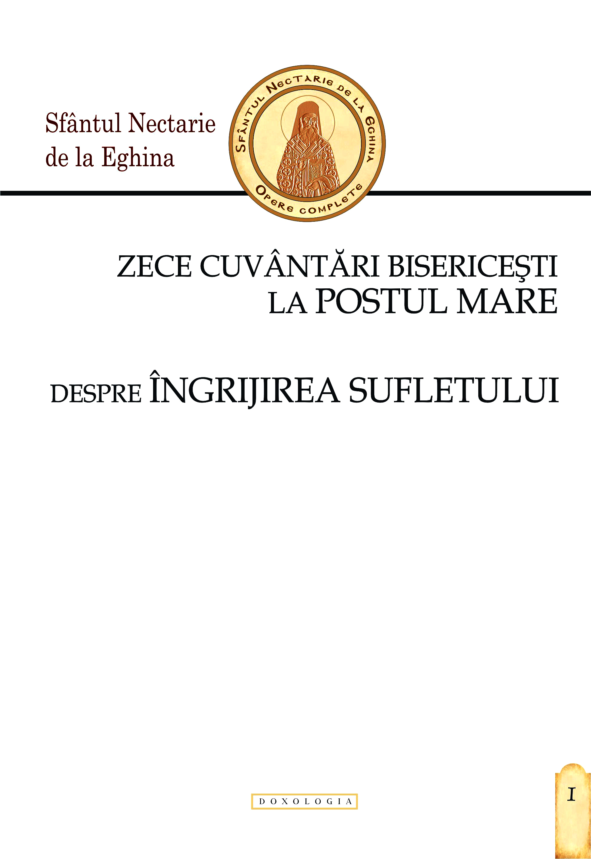 Zece cuvântări bisericești la Postul Mare. Despre îngrijirea sufletului