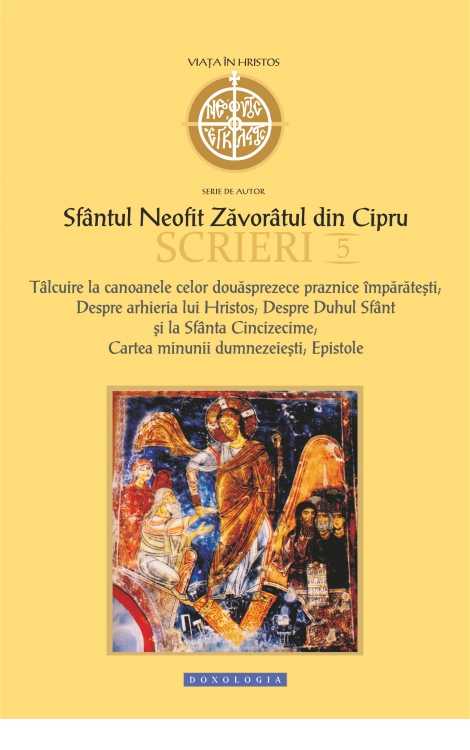 Scrieri V. Tâlcuire la canoanele celor douăsprezece praznice împărătești. Cuvinte. Despre arhieria lui Hristos. Despre Duhul Sfâ