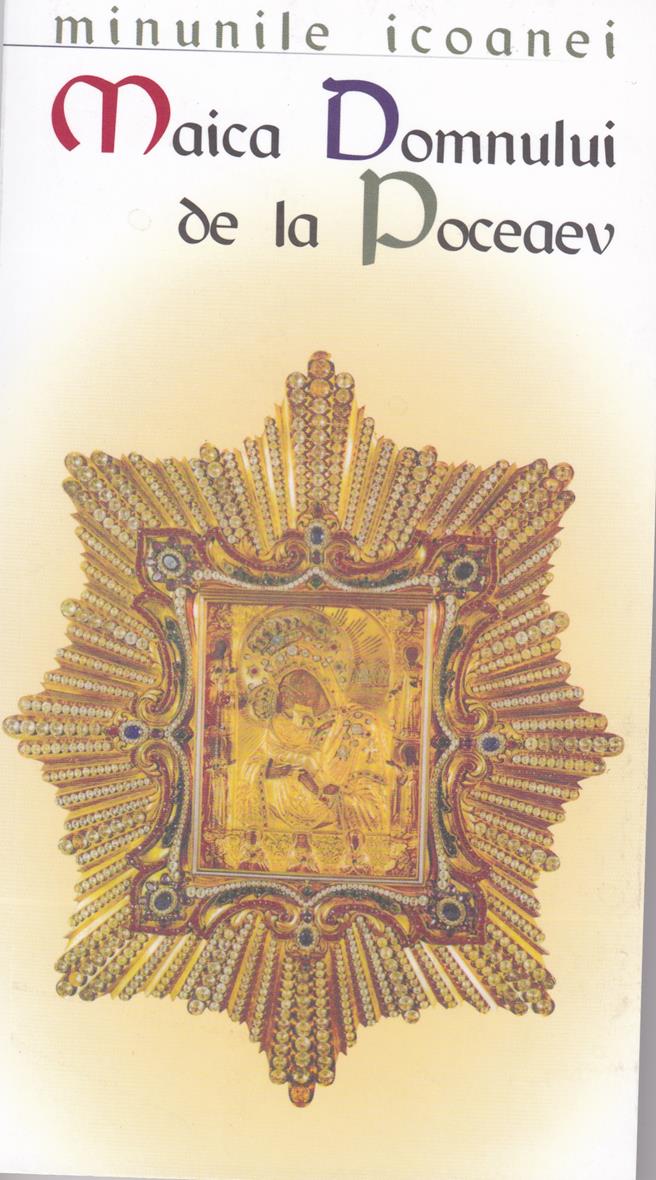 Minunile icoanei „Maica Domnului de la Poceaev“