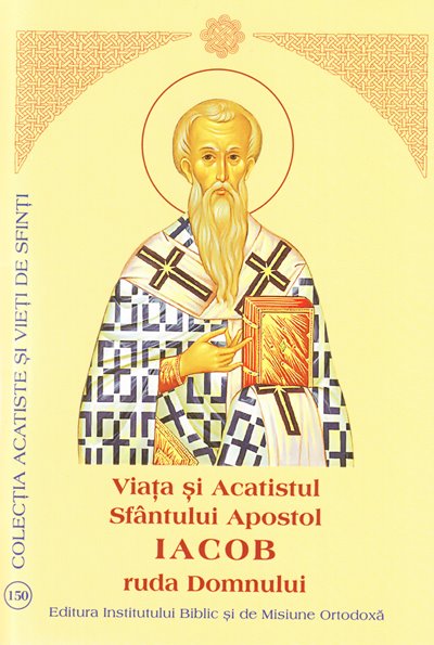 Viata si Acatistul Sfantului Apostol IACOB ruda Domnului, întâiul Episcop al Ierusalimului (23 octombrie)