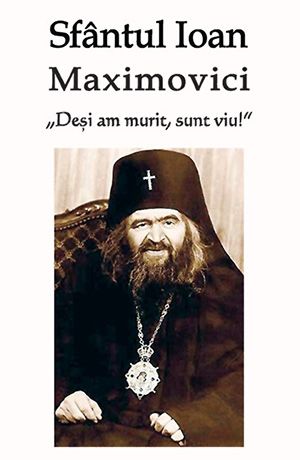 Deși am murit sunt viu