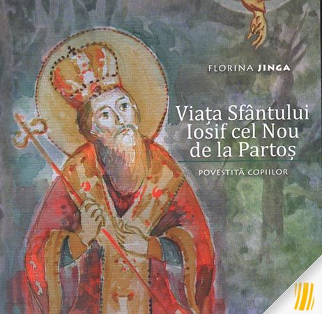 Viața Sfântului Iosif cel Nou de la Partoș 