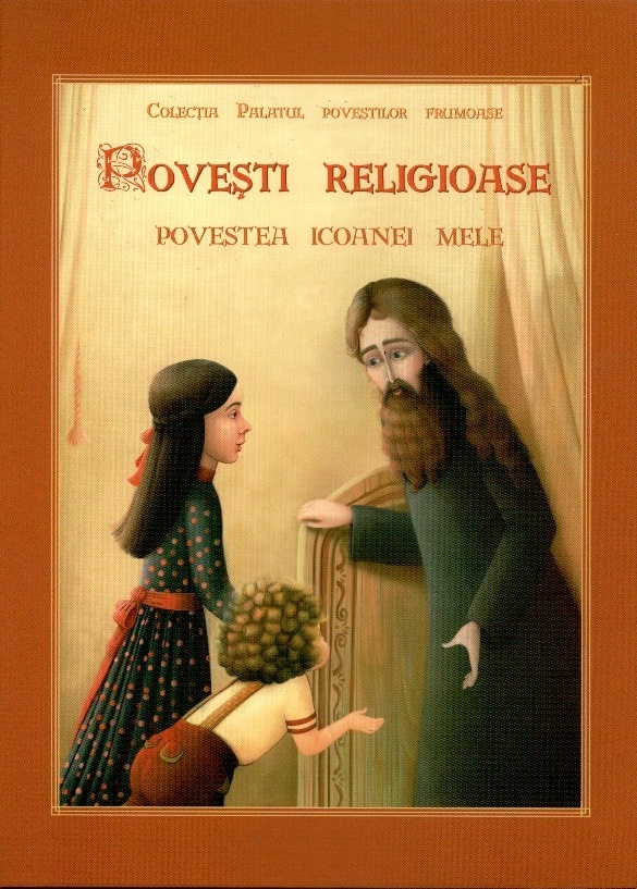 Povești religioase. Povestea icoanei mele
