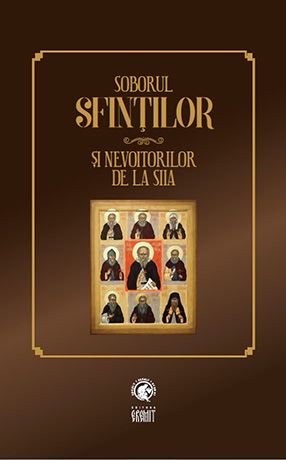 Soborul sfinţilor şi nevoitorilor de la Siia