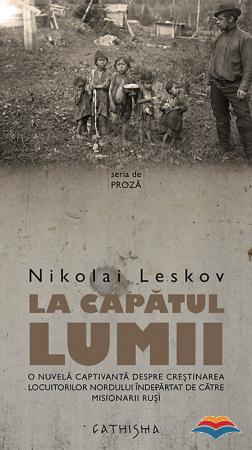 La capătul lumii