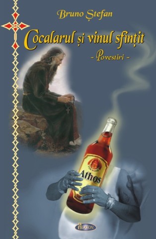 Cocalarul şi vinul sfintiţ- povestiri