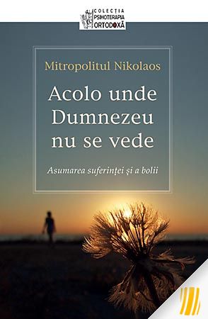 Acolo unde Dumnezeu nu se vede. Asumarea suferinței și a bolii