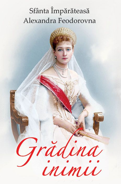 Grădina inimii