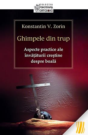 Ghimpele din trup. Aspecte practice ale învăţăturii creştine despre boală