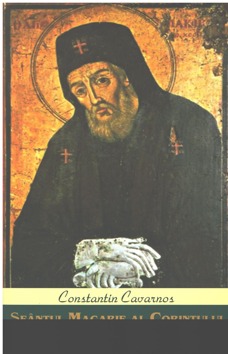 Sfântul Macarie al Corintului