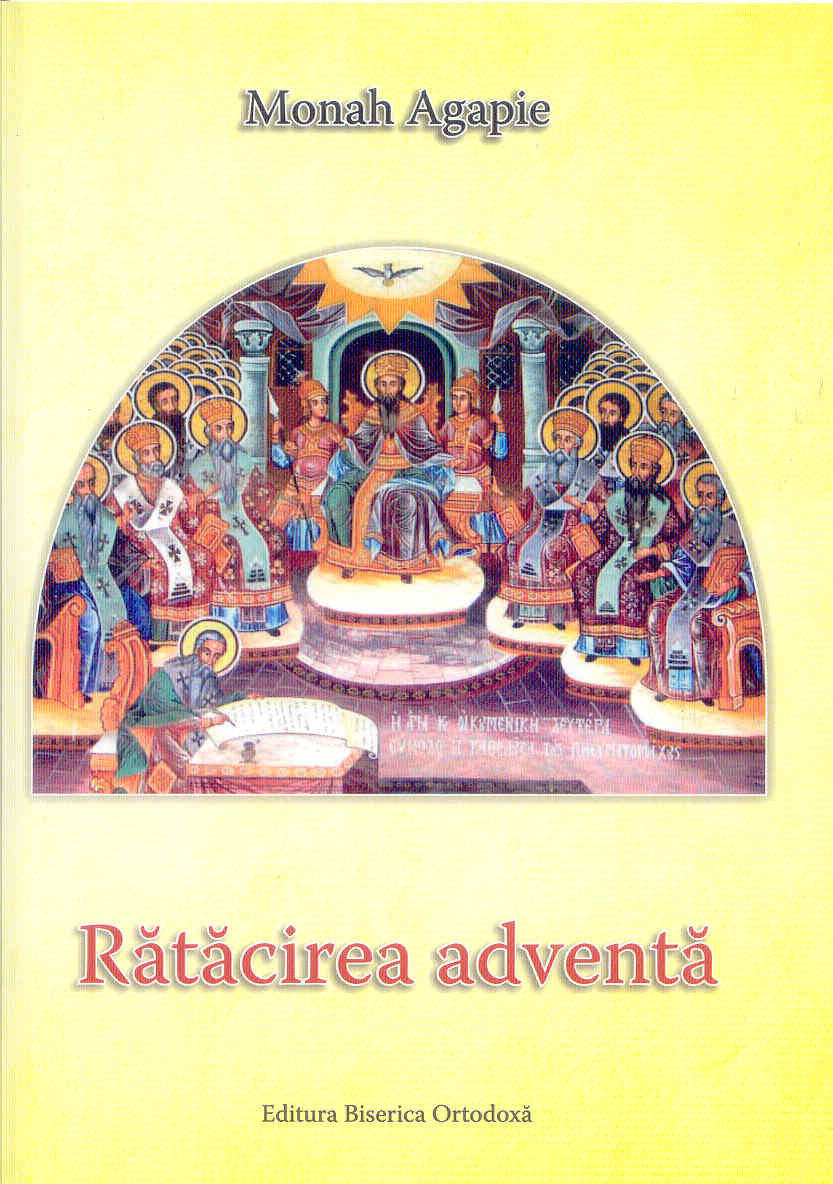 Rătăcirea adventă