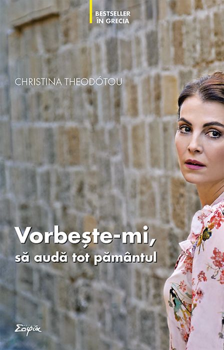 Vorbește‑mi, să audă tot pământul
