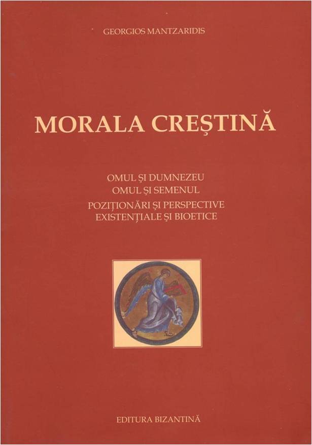 crestina - Georgios MANTZARIDIS Bizantina - Carti