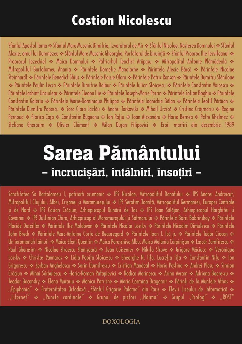 Sarea pământului – încrucișări, întâlniri, însoțiri