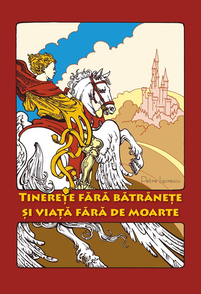 Tinerețe fără bătrânețe și viață fără de moarte