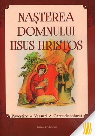 Nașterea Domnului Iisus Hristos