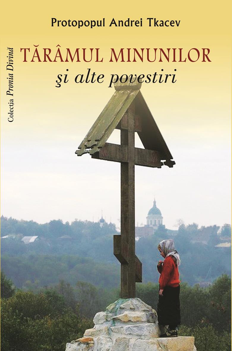 Tărâmul minunilor și alte povestiri