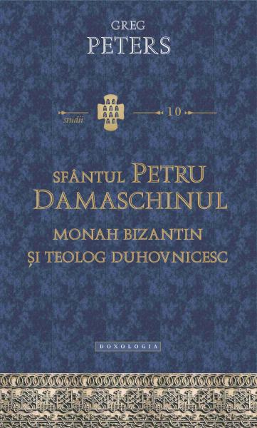 Sfântul Petru Damaschinul – monah bizantin şi teolog duhovnicesc
