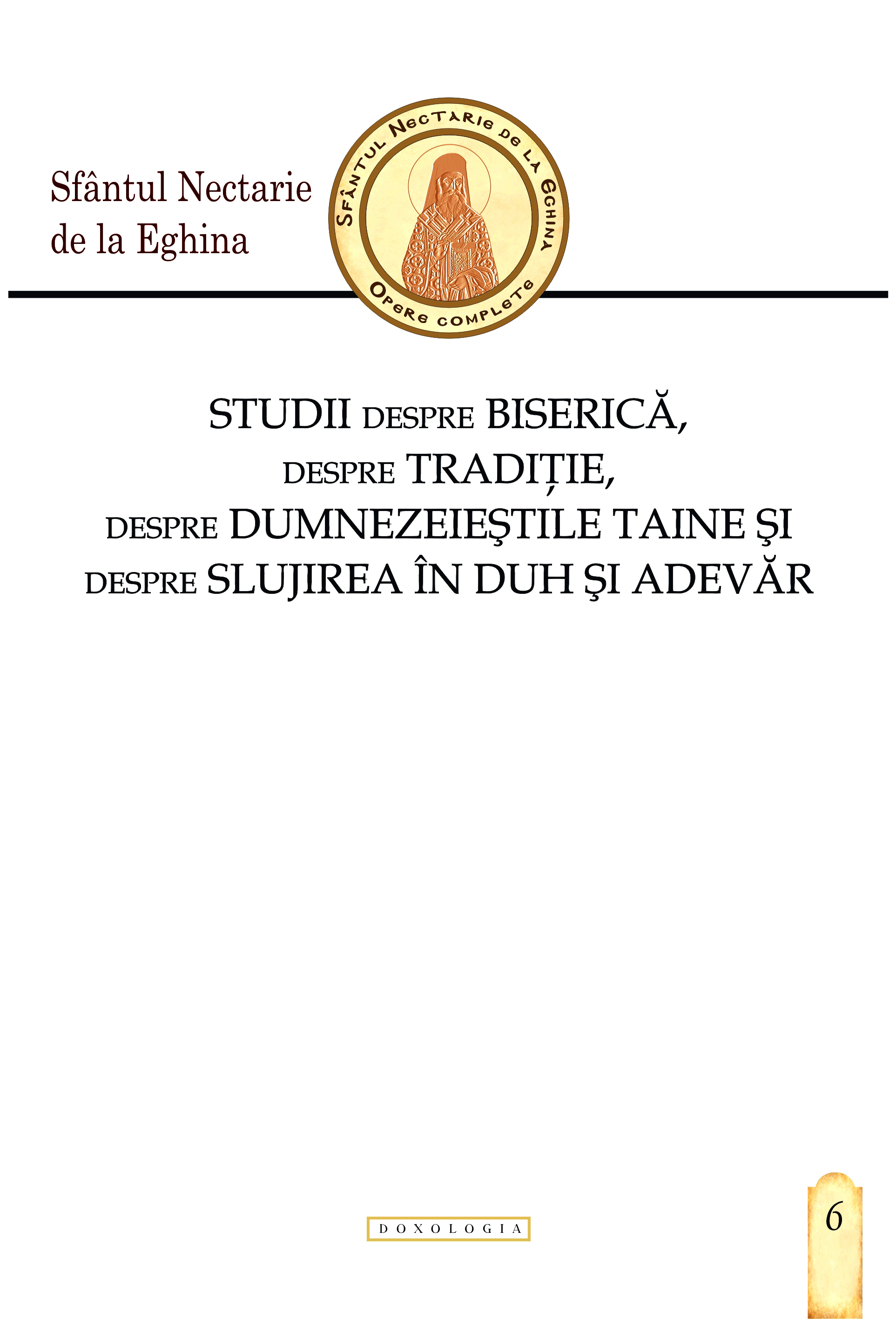 Studii despre Biserică, despre Tradiție, despre dumnezeieștile Taine și despre slujirea în Duh și adevăr