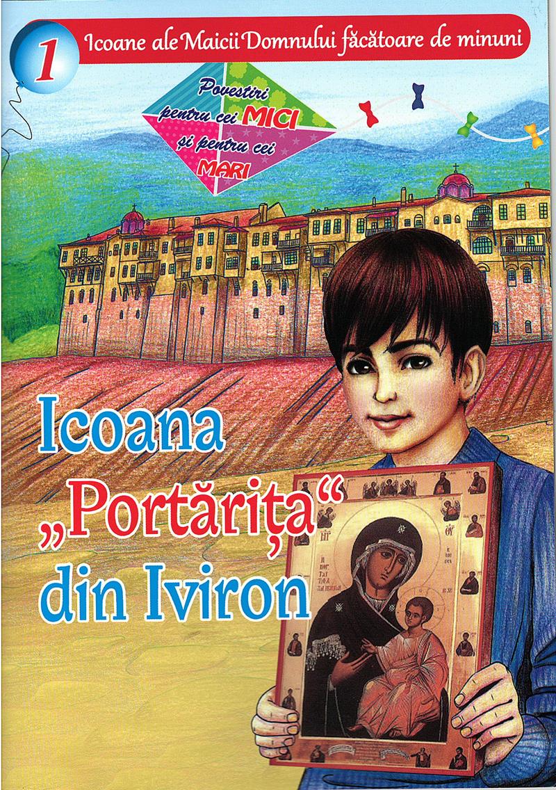 Icoana Portărița