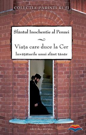 Viaţa care duce la Cer. Învăţaturile unui sfânt tânar