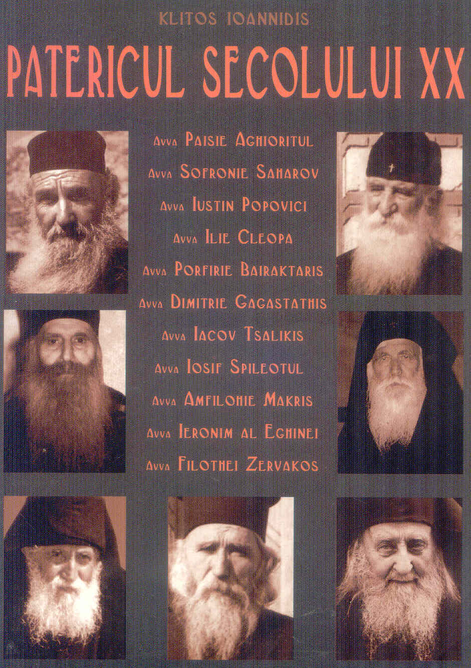 Patericul secolului XX