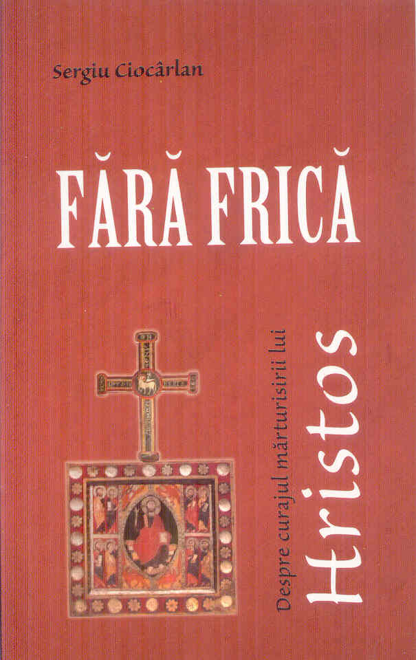 Fără frică. Despre curajul mărturisirii lui Hristos