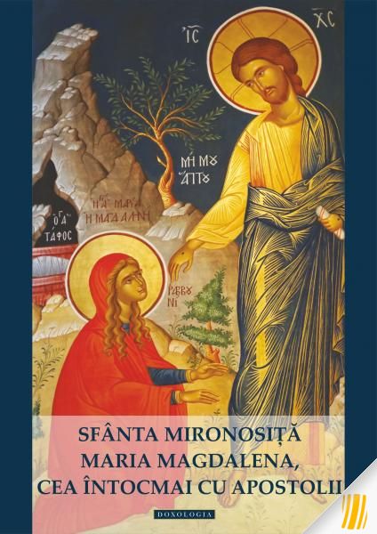 Sfânta Mironosiță Maria Magdalena, cea întocmai cu Apostolii