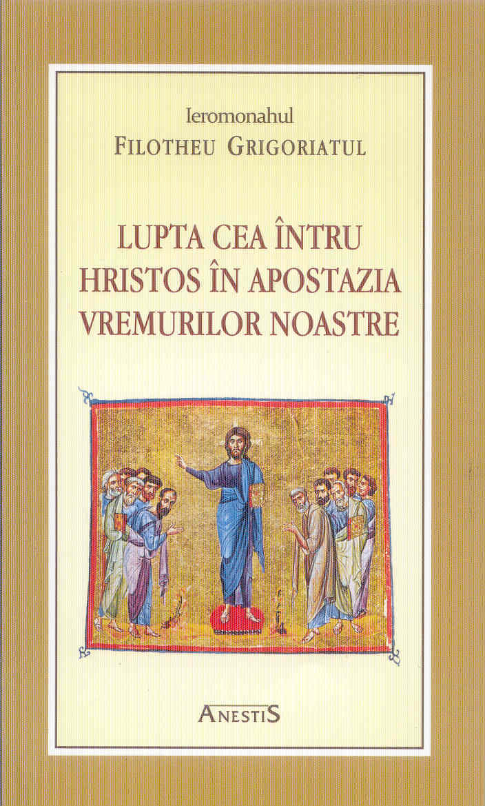 Lupta cea intru Hristos in apostazia vremurilor noastre
