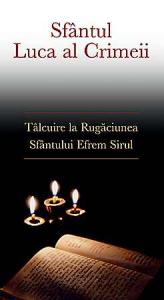 Tâlcuire la Rugăciunea Sfântului Efrem Sirul