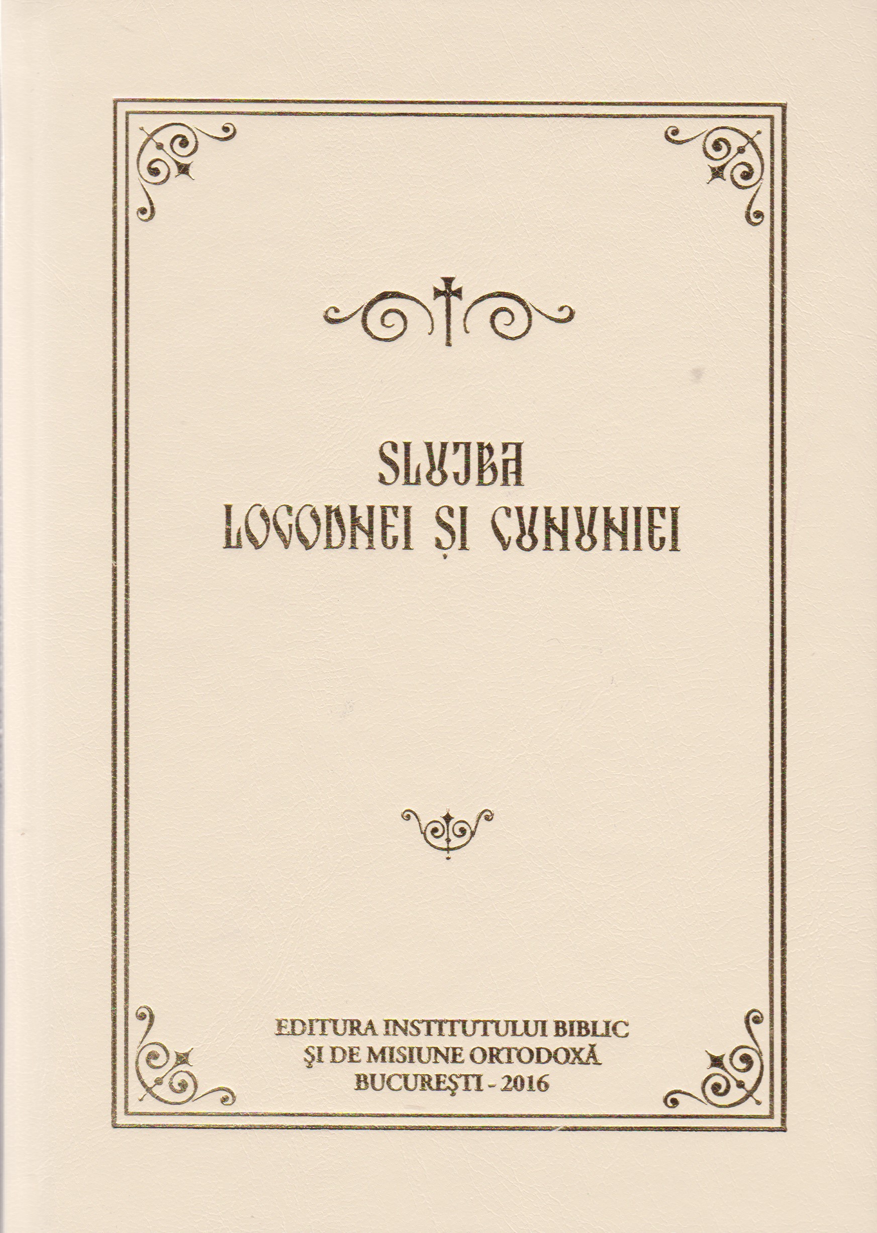Slujba logodnei si cununiei