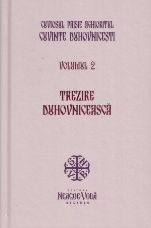 Trezire duhovnicească vol 2