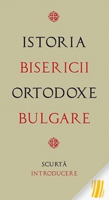 Istoria Bisericii Ortodoxe Bulgare – scurtă introducere