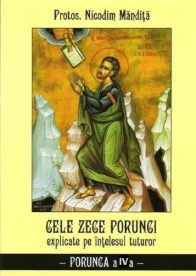 Cele zece porunci Porunca 5