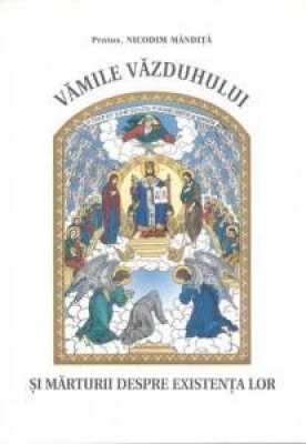 Vămile văzduhului şi mărturii despre existenta lor