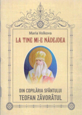 La tine mi-e nădejdea. Din copilăria Sfântului Teofan Zăvorâtul 