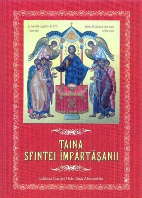 Taina Sfintei Impartasanii
