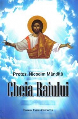 Cheia Raiului