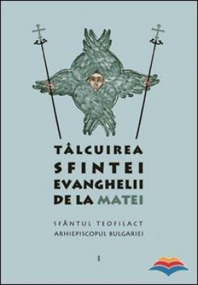 Talcuirea Sfintei Evanghelii de la Matei