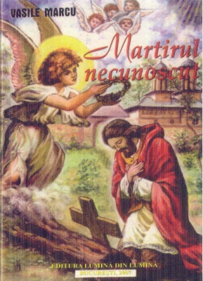 Martirul necunoscut