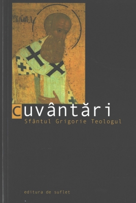Cuvantari