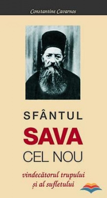 Sfantul Sava cel Nou - vindecatorul trupului si al sufletului