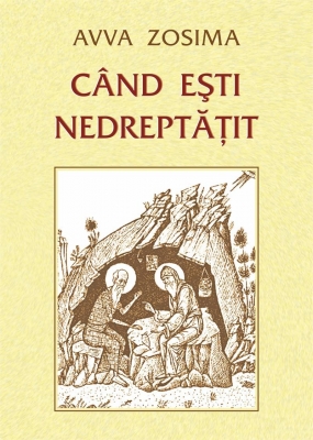 Când ești nedreptățit