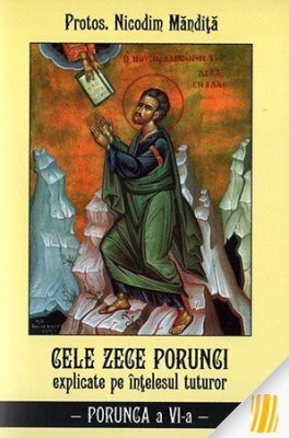 Cele zece porunci Porunca 6