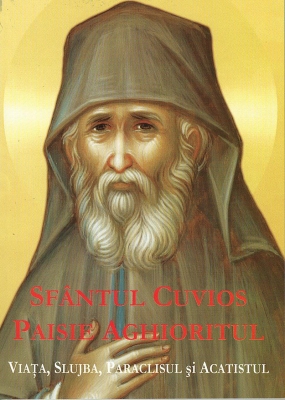 Sfântul Cuvios Paisie Aghioritul- viata, slujba, paraclisul si acatistul 