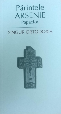 Singur Ortodoxia