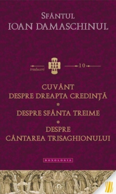 Cuvant despre dreapta credinta. Despre Sfanta Treime. Despre Cantarea Trisaghionului